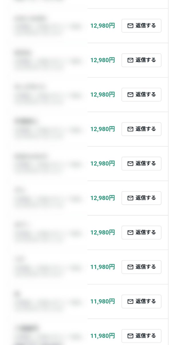 Xxx_note_xx's tweet image. これすぐ消します。

らっこが開発した「有料noteを爆売りするGPTS」使ってみたら毎日noteが売れます。

このGPTSに丸投げすれば有料noteを買いたくなるようなマネタイズポストを作ってくれます。
実際にらっこも別アカで試してみてますが、毎日いい感じに購入通知が止まりません。…