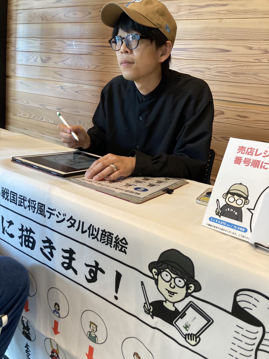 【戦国武将】コスプレ似顔絵受付中 織田ちんを始め、人気ポチ袋作家でイラストレーターの石田意志雄先生が