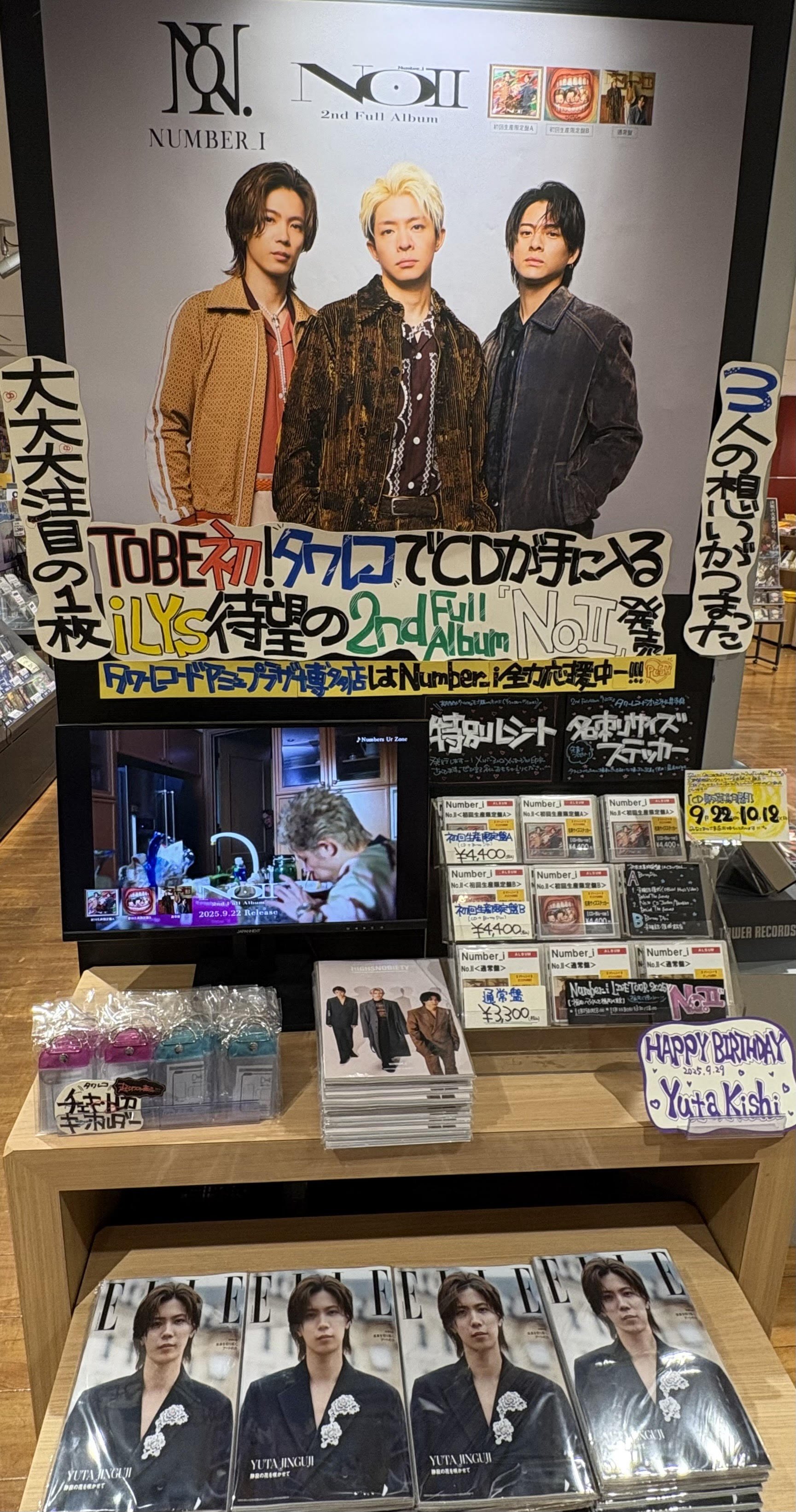 A*A様 非売品 ASKA パネル タワレコ 当選品 タワーレコード渋谷店 on X: