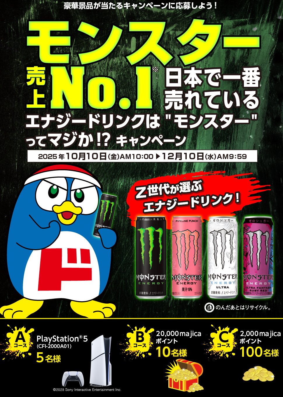 ドン・キホーテ(ง ˙-˙ )ง ヘドン クランキングバサースプーク/Plunking Basser Spook NB