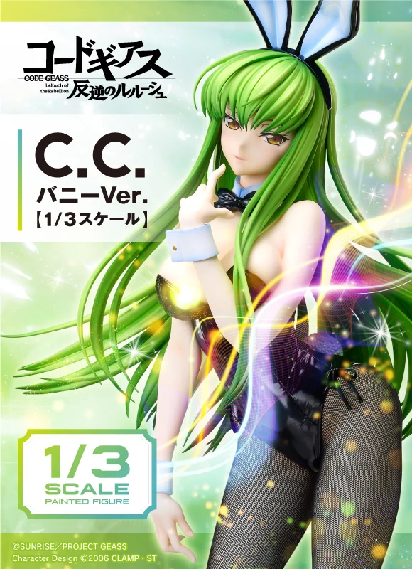 メガハウス_メガホビ on X: 
