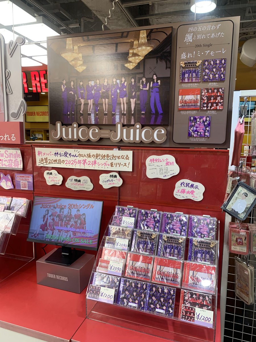 タワーレコード渋谷店 on X