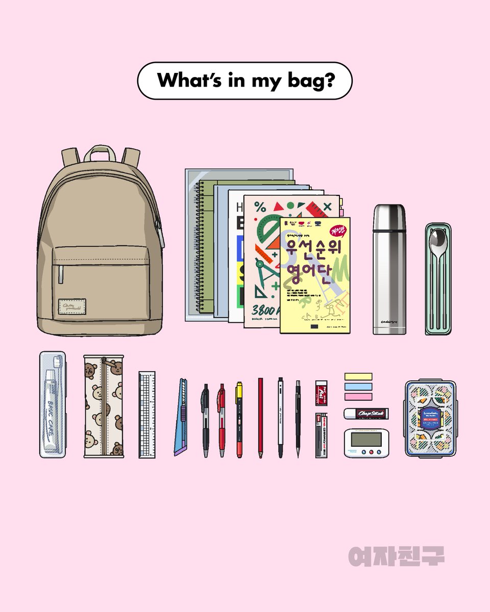 📢출간 예고
 
전무후무 레전드 학원물 웹툰 『#여자친구』

🎒what's in ___ bag?🎒 
Q1. 아래 그림은 누구의 가방일까요? 
①최한나 ②허영이 ③우지은 ④김소영

다음주 여자친구들이 여러분을 찾아갑니다!💗