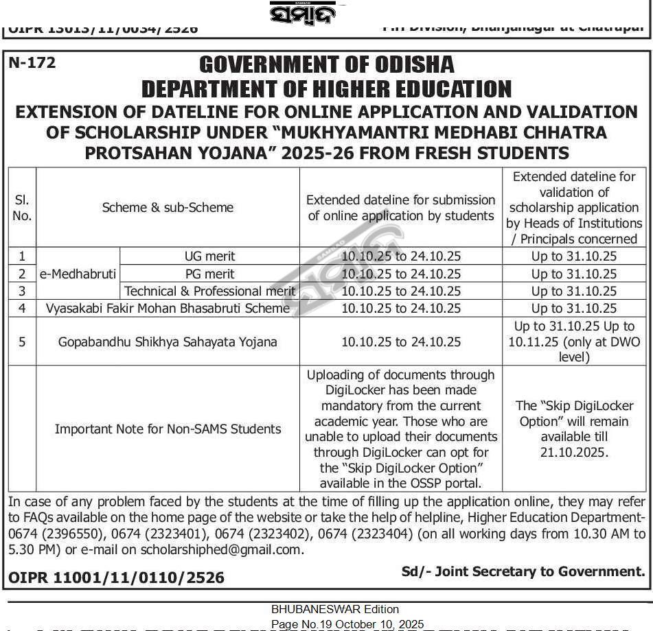 SukantTutorial's tweet image. Dateline Extended for Online Application & Validation of Scholarship under Mukhyamantri Medhabi Chhatra Protsahan Yojana 2025-26 for Fresh Students.
#ugmeritscholarship #emedhabruti #vfmb #gssy #scholarship #sukanttutorial #odisha