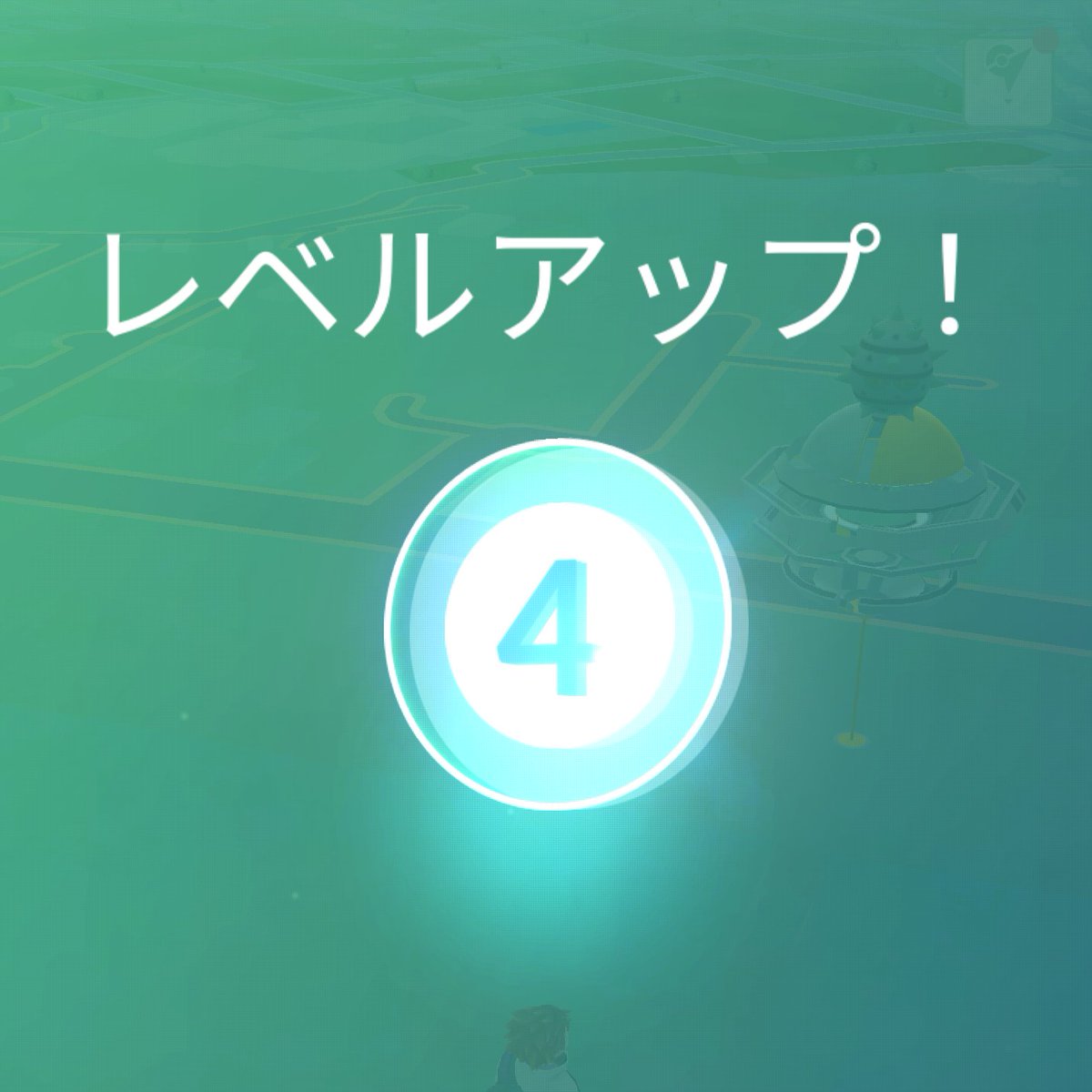sorugyongu's tweet image. ポケモンGOを昨日からやってみたのですが、職場の敷地内にたくさんポケモンがいました👍️

もちろん休み時間、歩きスマホはしてないです

10匹くらい捕まえてレベルアップ🥳🎶✨