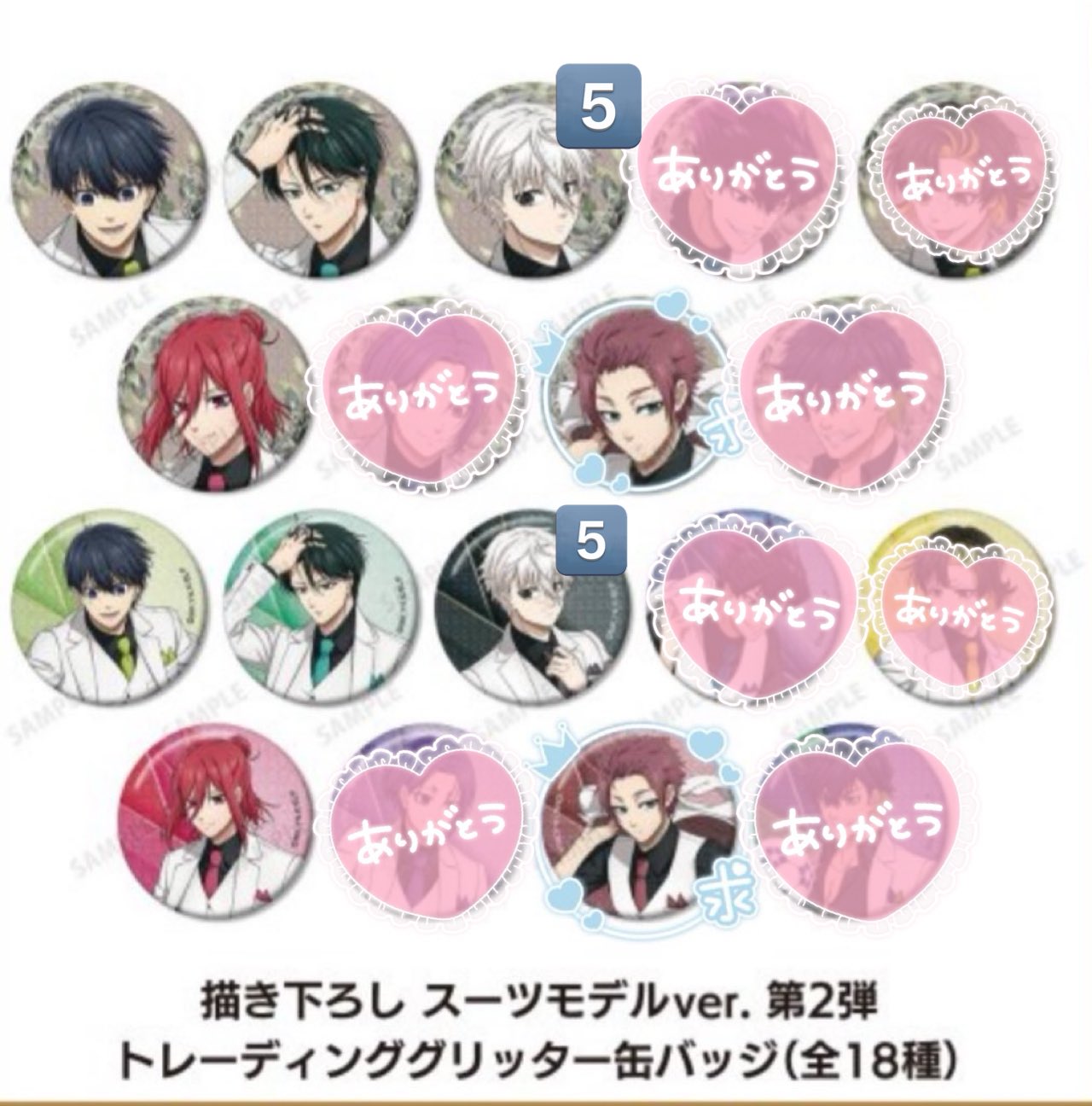 あんスタ 夏目 3周年 感謝祭 缶バッジ セット 誓約 白スーツ