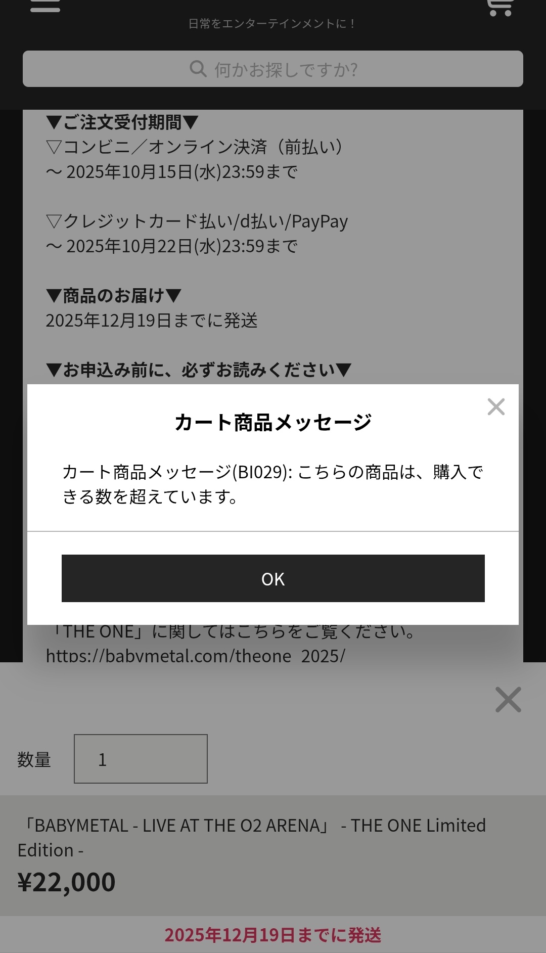 1ヶ月以上前のものはコメントくださいページ Django】UpdateViewの使い方（クラスベースビューでのレコード