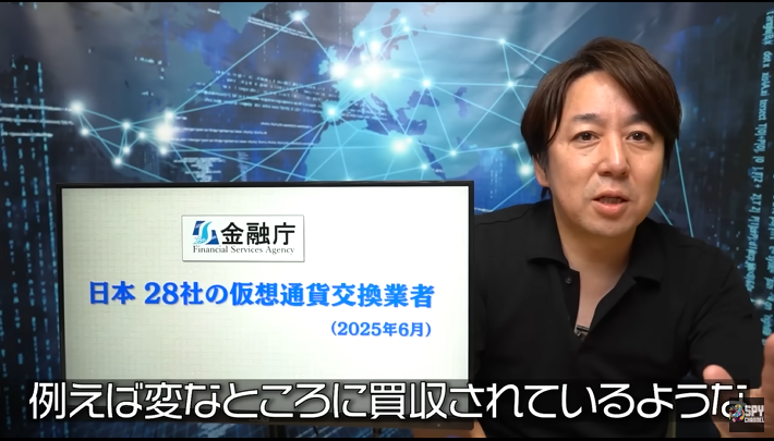 bitcoinBlockch8's tweet photo. #スパイチャンネル　#山田敏弘
#861中国ビットコインえぐい女王登場！
@yamadajour
https://t.co/qgcNVkNqGv
#ビットコイン #暗号資産 https://t.co/sSxUs0Ik94