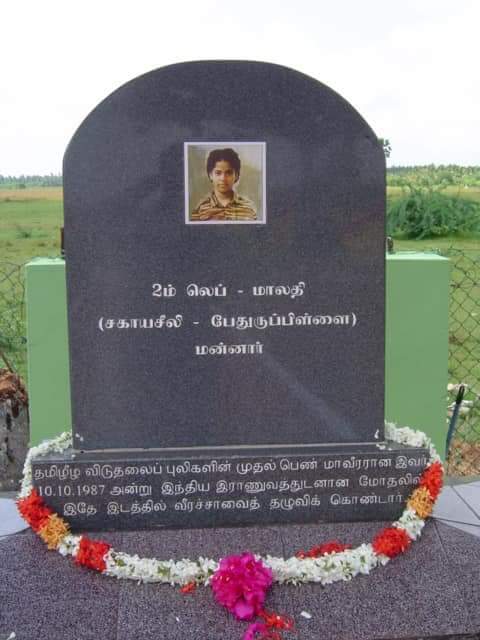 தமிழீழ பெண்கள் எழுச்சி நாள்!

முதல் பெண் மாவீரர் #மாலதி நினைவுநாள் இன்று!

(10-10-1987)

யாழ் கோப்பாயில் இந்தியப் படையினருடனான நேரடி மோதலில் வீரமரணமான மாலதி உட்பட 4பெண் மாவீரர்களின் 38ஆவது வீரவணக்க நாள் இன்று.

#Tamil #Eelam #EelamTamils #LKA #WorldwideTamils