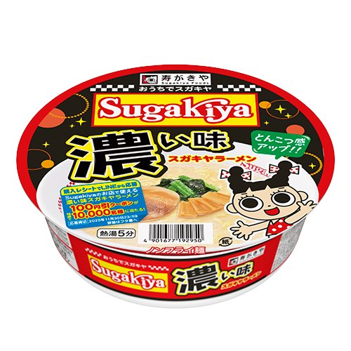 acidfunk___'s tweet photo. 濃くて美味しかったです https://t.co/MUVh6SeMjm