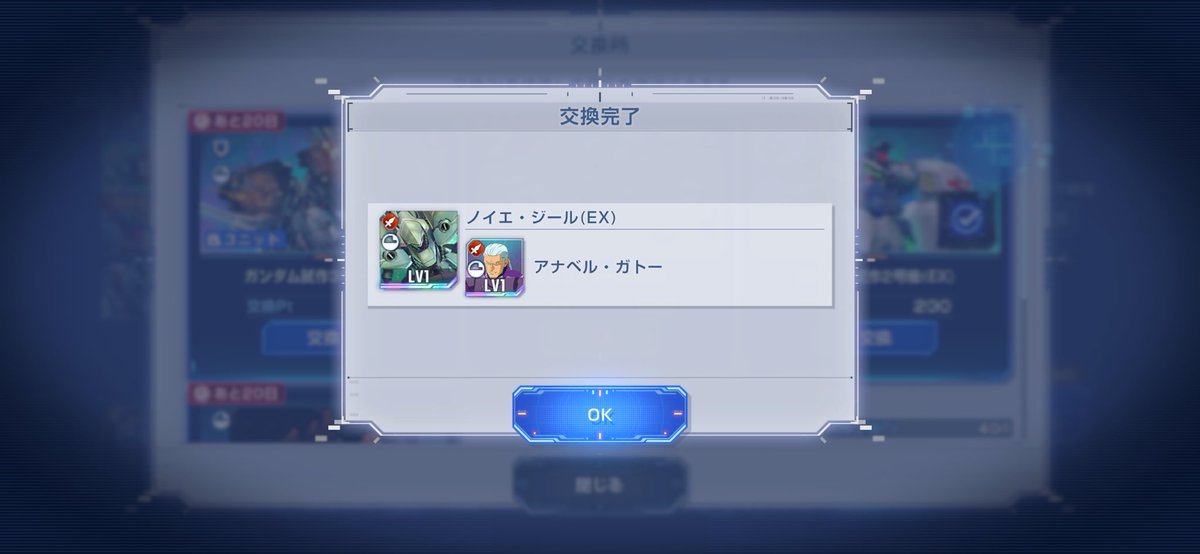 tokona2_'s tweet photo. 400連！まあまあ致命傷だけど試作2号機のパーツであるガトー欲しかってので仕方ない

#ジージェネ
#ジージェネエターナル
#Gジェネ https://t.co/PGl14xFs5e