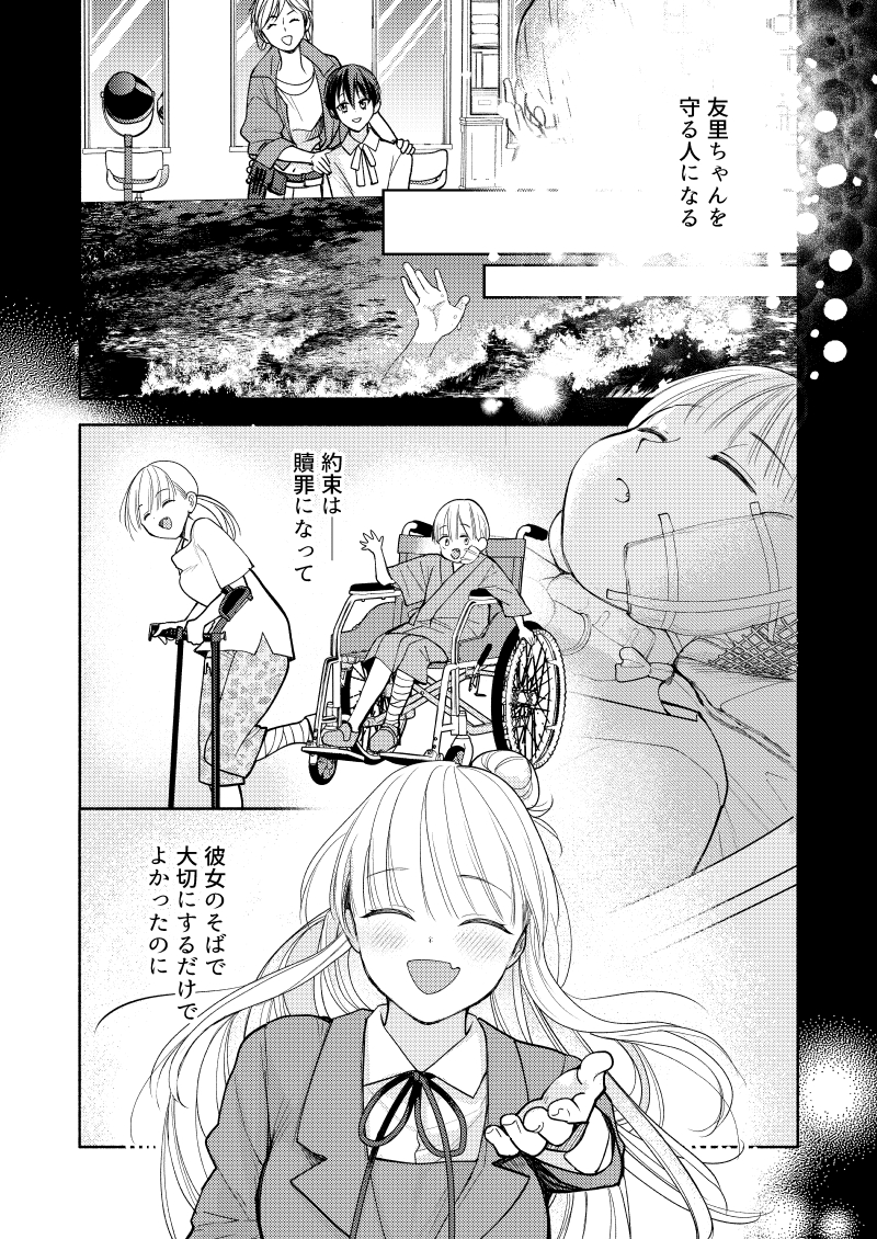 (3/4) 