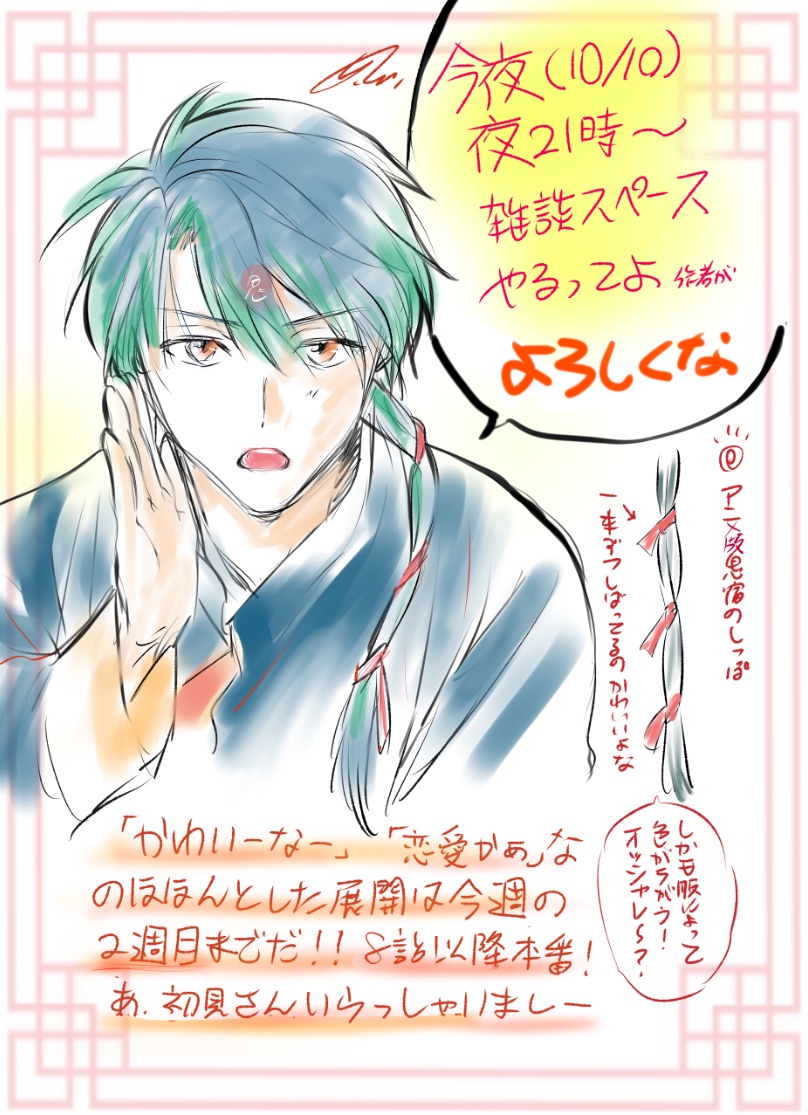 Sachi (@u116sSachi) / Posts / X