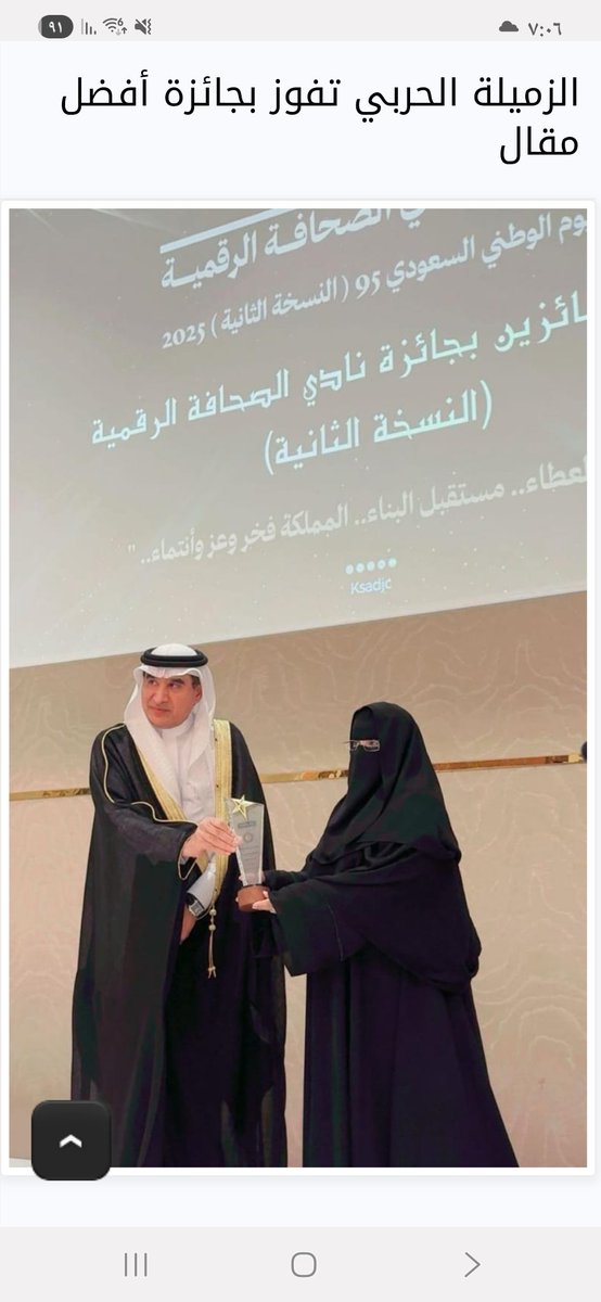 صالحه الحربي tweet media