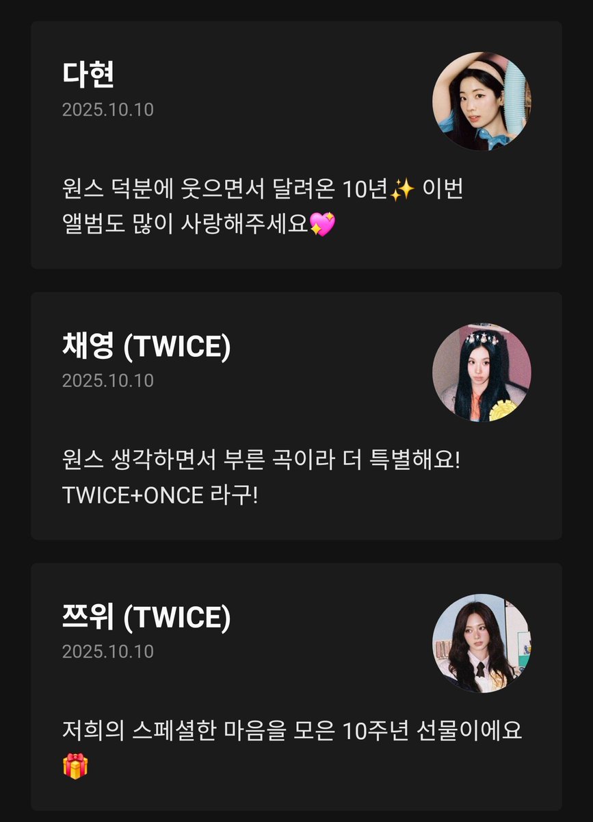 아티스트노트 🥹