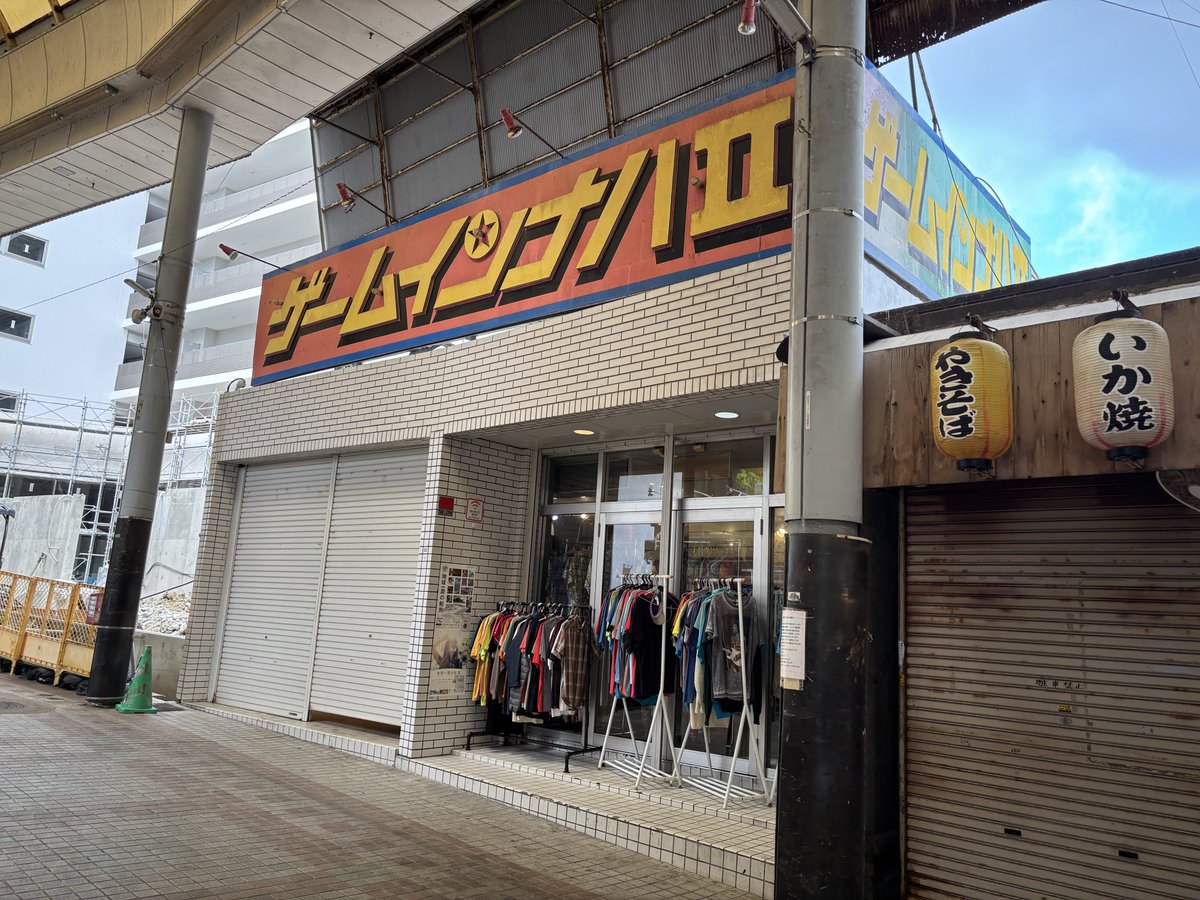 志郎 tweet media