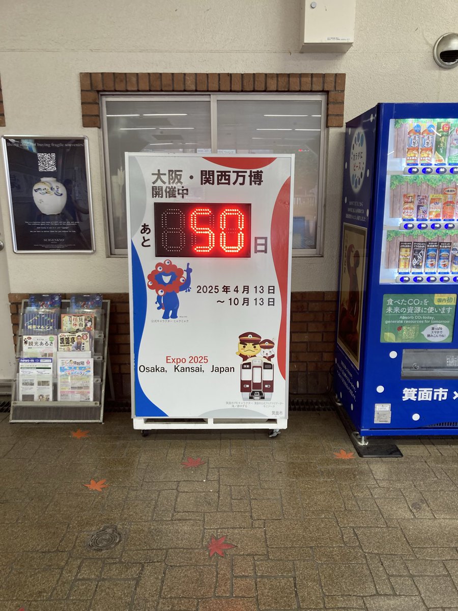 koidemitta's tweet photo. あと３日 https://t.co/Ma9v6HfYwX