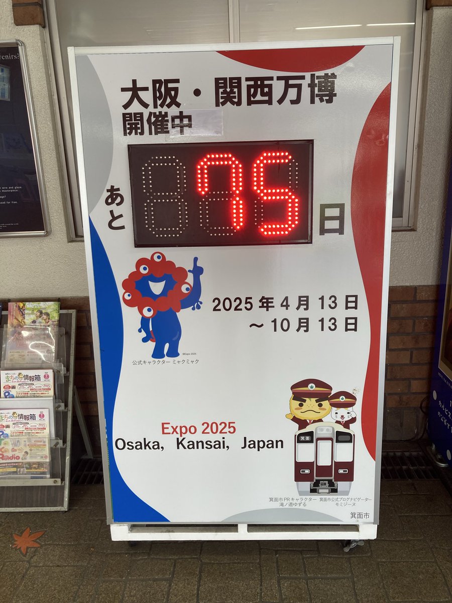 koidemitta's tweet photo. あと３日 https://t.co/Ma9v6HfYwX