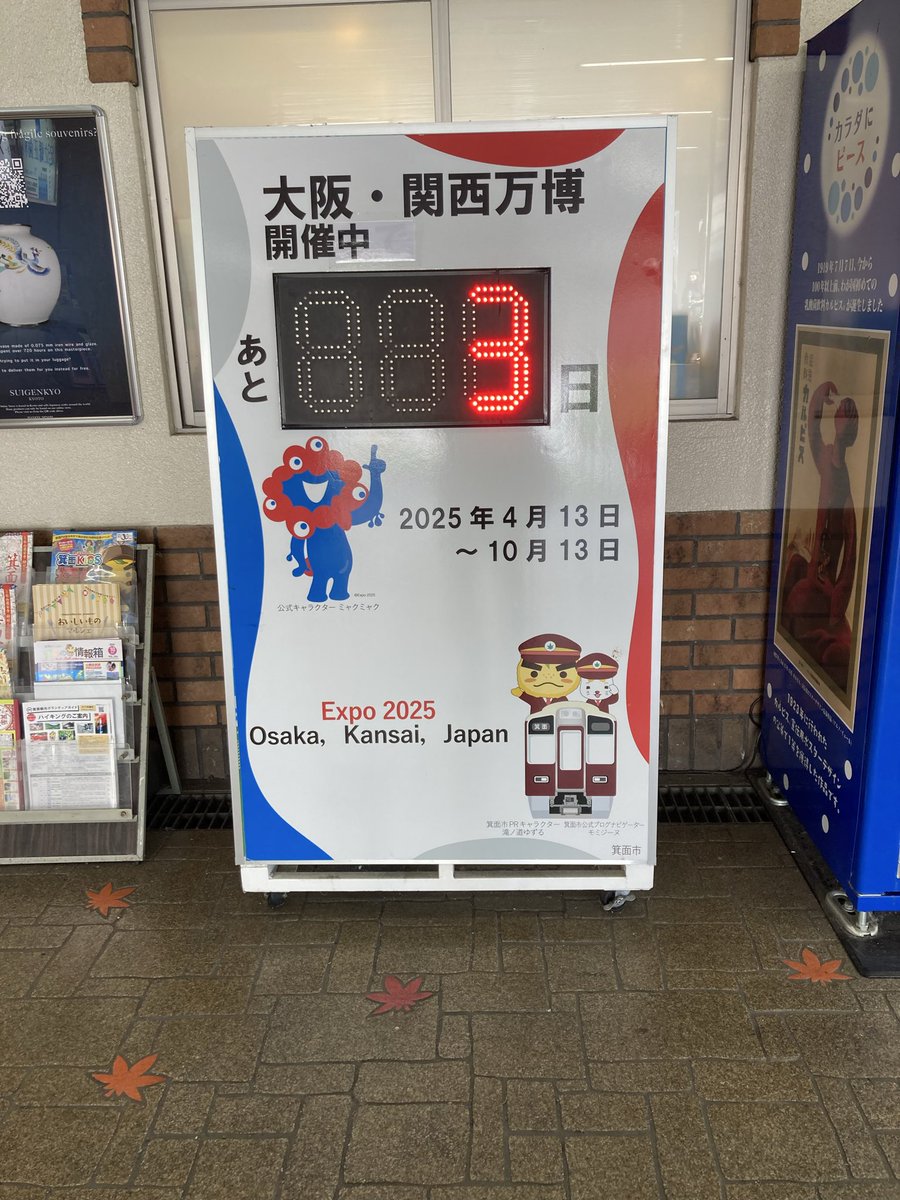 koidemitta's tweet photo. あと３日 https://t.co/Ma9v6HfYwX