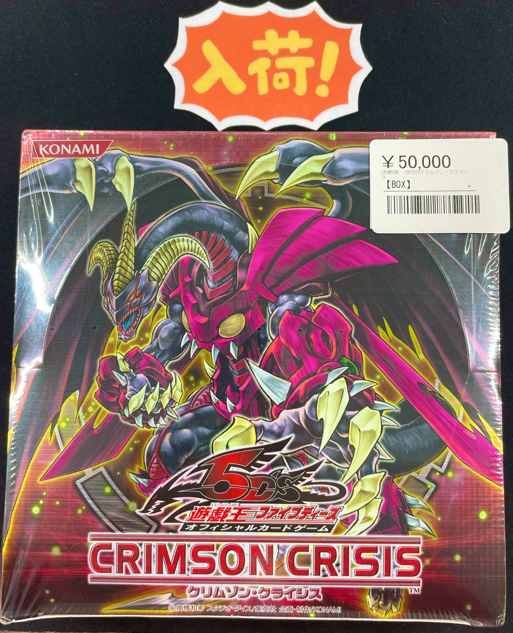 シンソク新宿店@ポケカ 遊戯王 レトロ カードショップ 買取 PSA