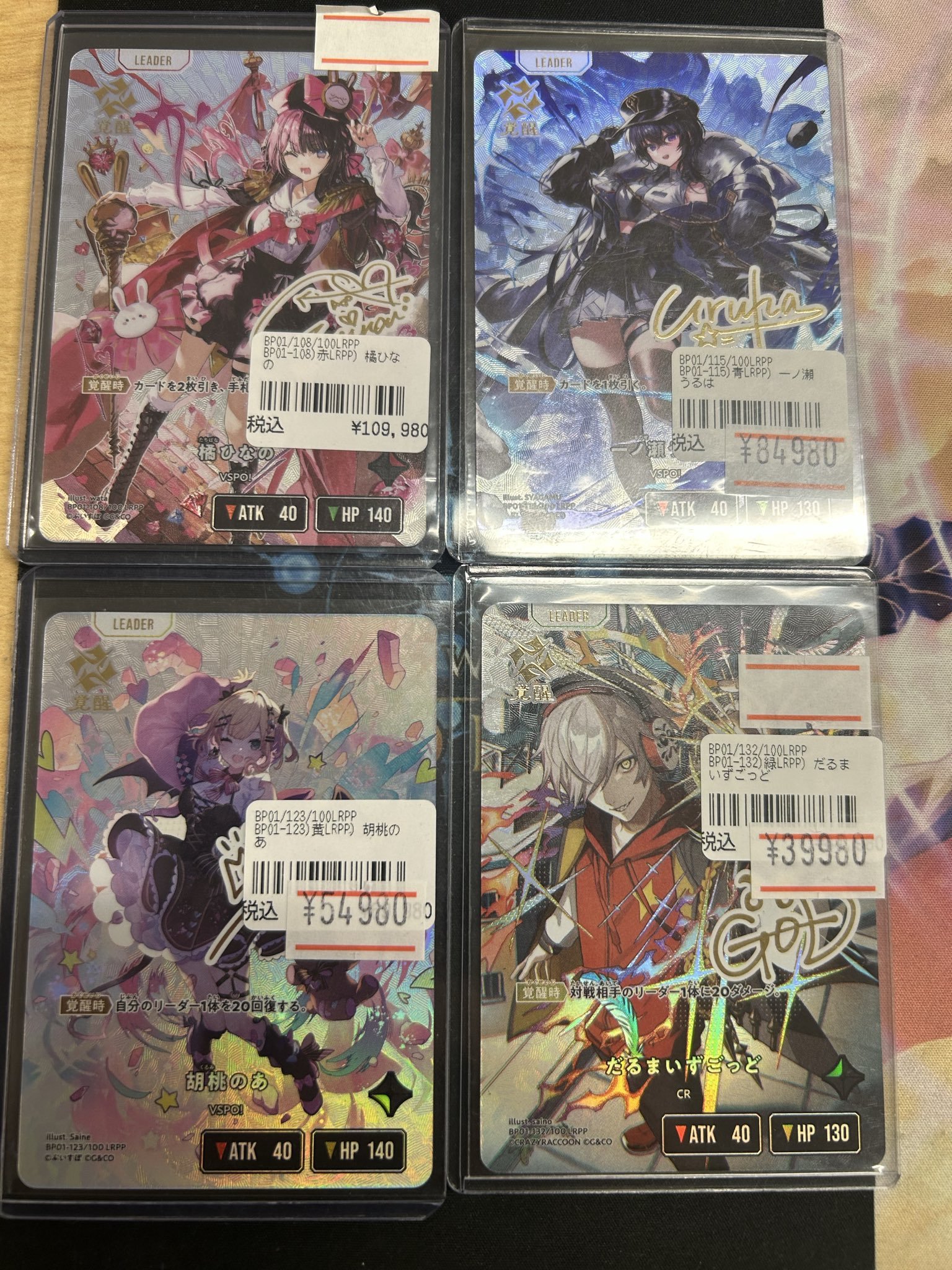 XrossStars クロススターズ 橘ひなの 一ノ瀬うるは LRPP サイン Xross