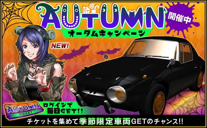 ドリフトスピリッツ公式 on X