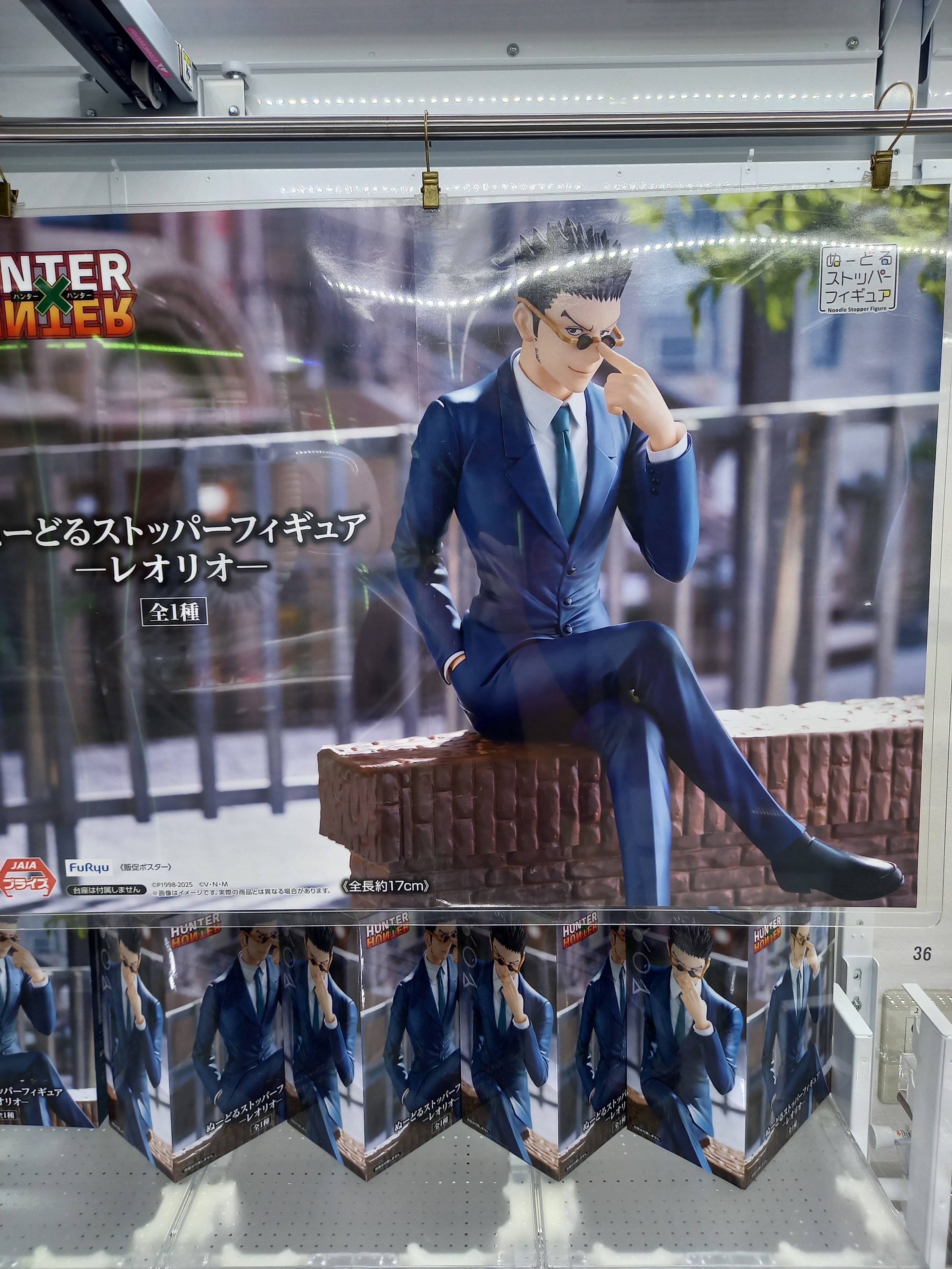 最新プライズフィギュア　レオリオ　アルベド　アオのハコ　ガンダムジークアクス 最新プライズフィギュア レオリオ アルベド アオのハコ ガンダム