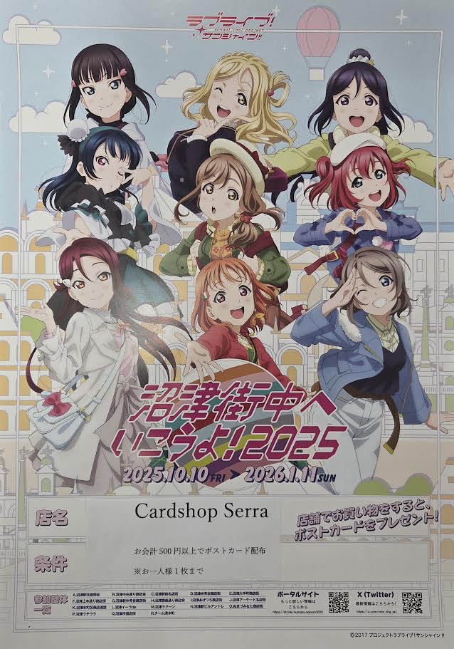 Cardshop Serra@ヴァイスシュヴァルツ＆ホロカ on X
