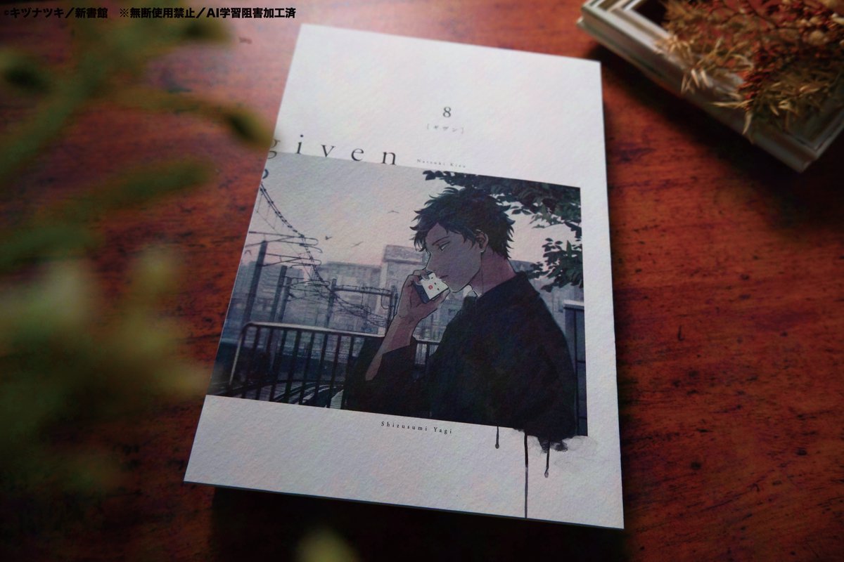 すべて紙が違うという「紙モノ」だいすきにんげんによる趣味のかけかえ