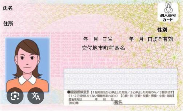 pol_is_jp's tweet photo. 「マイナンバーカードと健康保険証の一体化」 便利さの裏で、情報漏洩や公平性への懸念も… あなたは賛成？反対？ 📷https://t.co/VqcAjVJbv9で意見をシェア！（https://t.co/OWswd0Huts） #マイナンバー #CivicTech #市民参加 https://t.co/ZWoouiA5dl