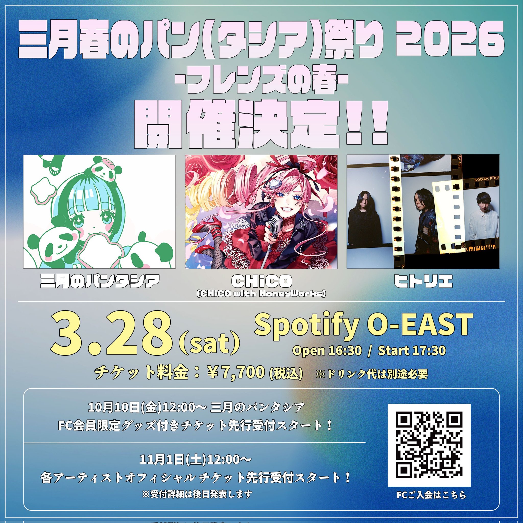 みあ(三月のパンタシア) on X