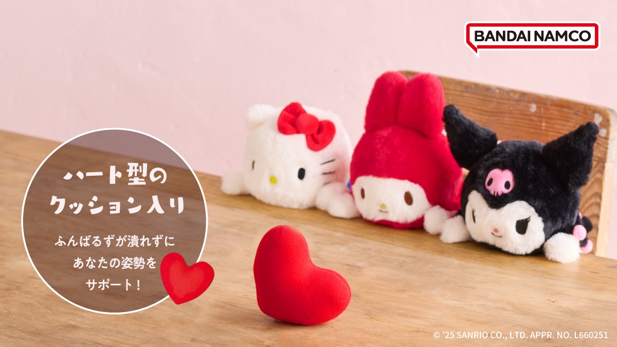 funbarus's tweet image. 📢 ふんばるずに、 大人気の『#サンリオキャラクターズ』が新登場！

カラーチェンジした #ハローキティ 、#マイメロディ 、#クロミ がラインナップ！
よりキュートでポップになった『サンリオキャラクターズ』が猫背なあなたをしっかりサポートします💪

🛍10月16日(木)発売予定

#Sanrio