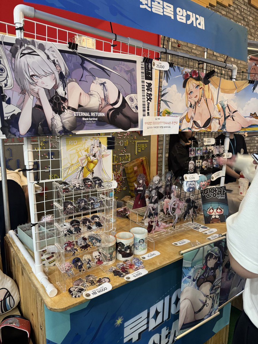 #이터널리턴 
마스터즈 장사 시작했습니다
많관부~
펜 가져오시면 사인해드려용