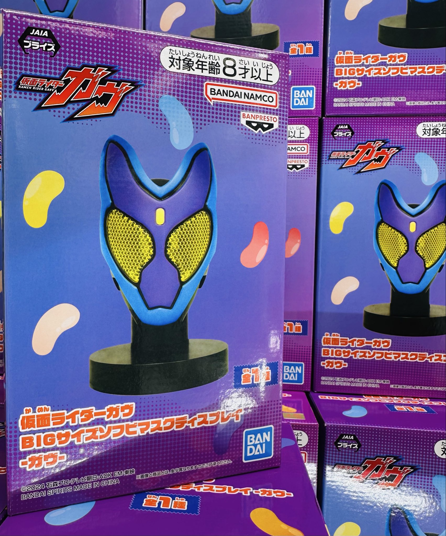 仮面ライダー ガヴ BIGサイズソフビマスクディスプレイ ガウ 仮面