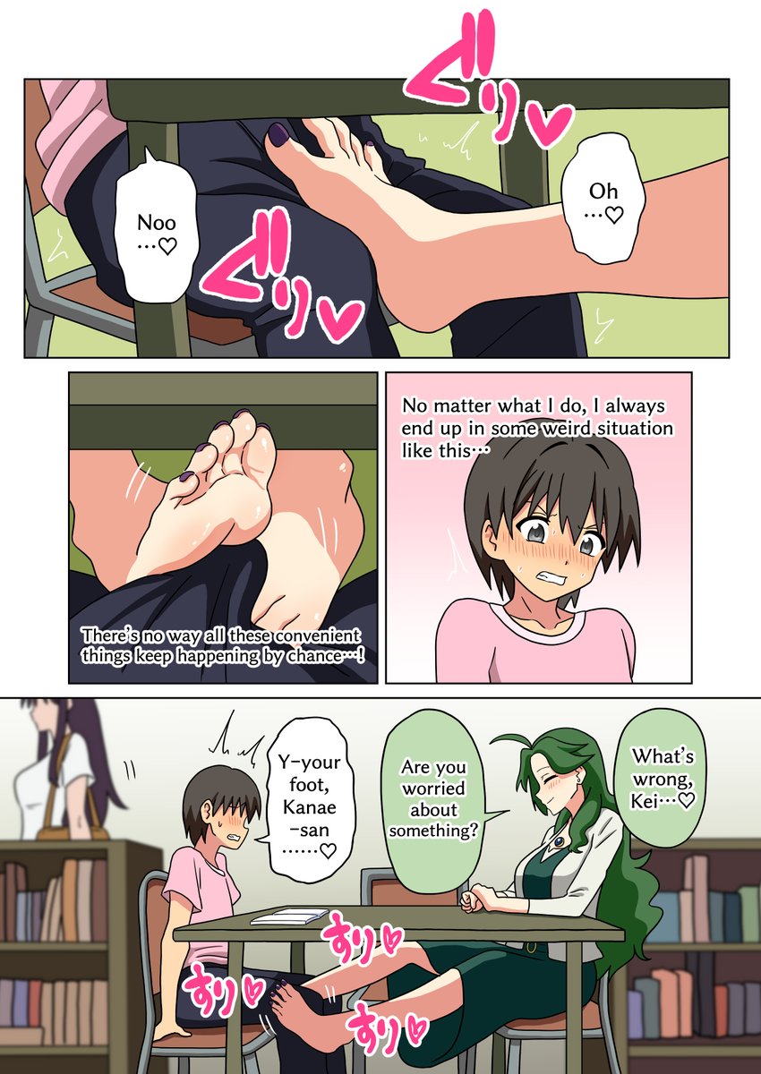 足フェチ向けオリジナル漫画 「魅足の園」第248話を更新しました。
▼各ファンサイトにて全話掲載中です!
https://t.co/OIQfu1RdBL
https://t.co/0IxJIkCCu2
https://t.co/4EeEBVgcLO