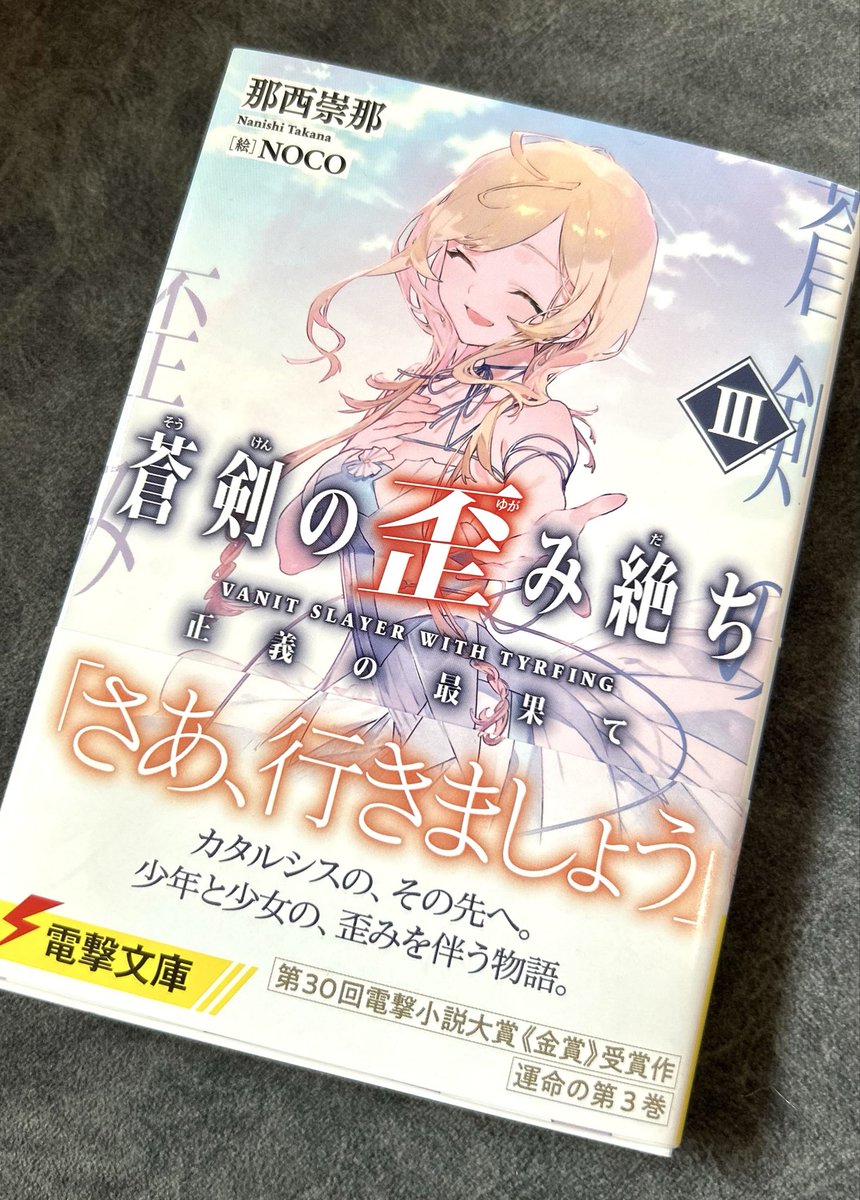 NOCO (@NOCO9999) / X