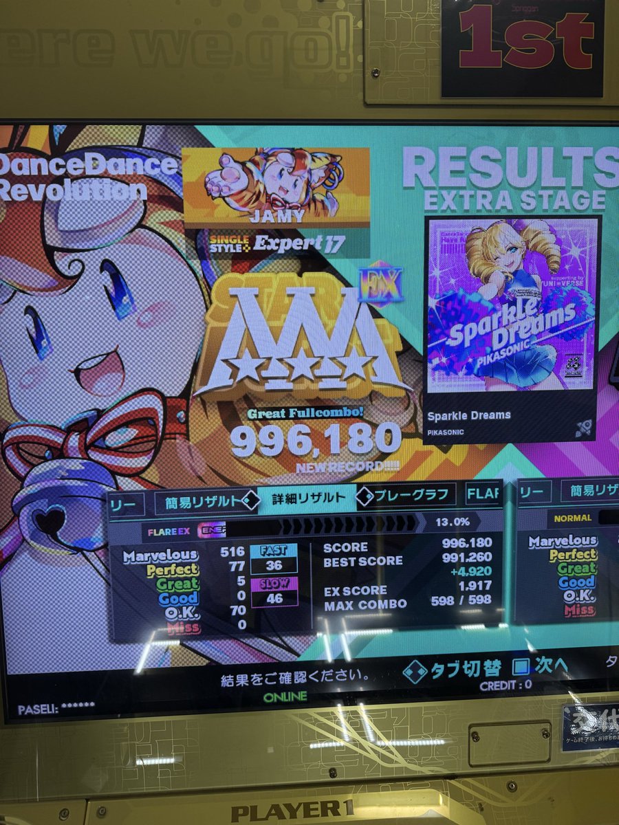 じゃみー tweet media