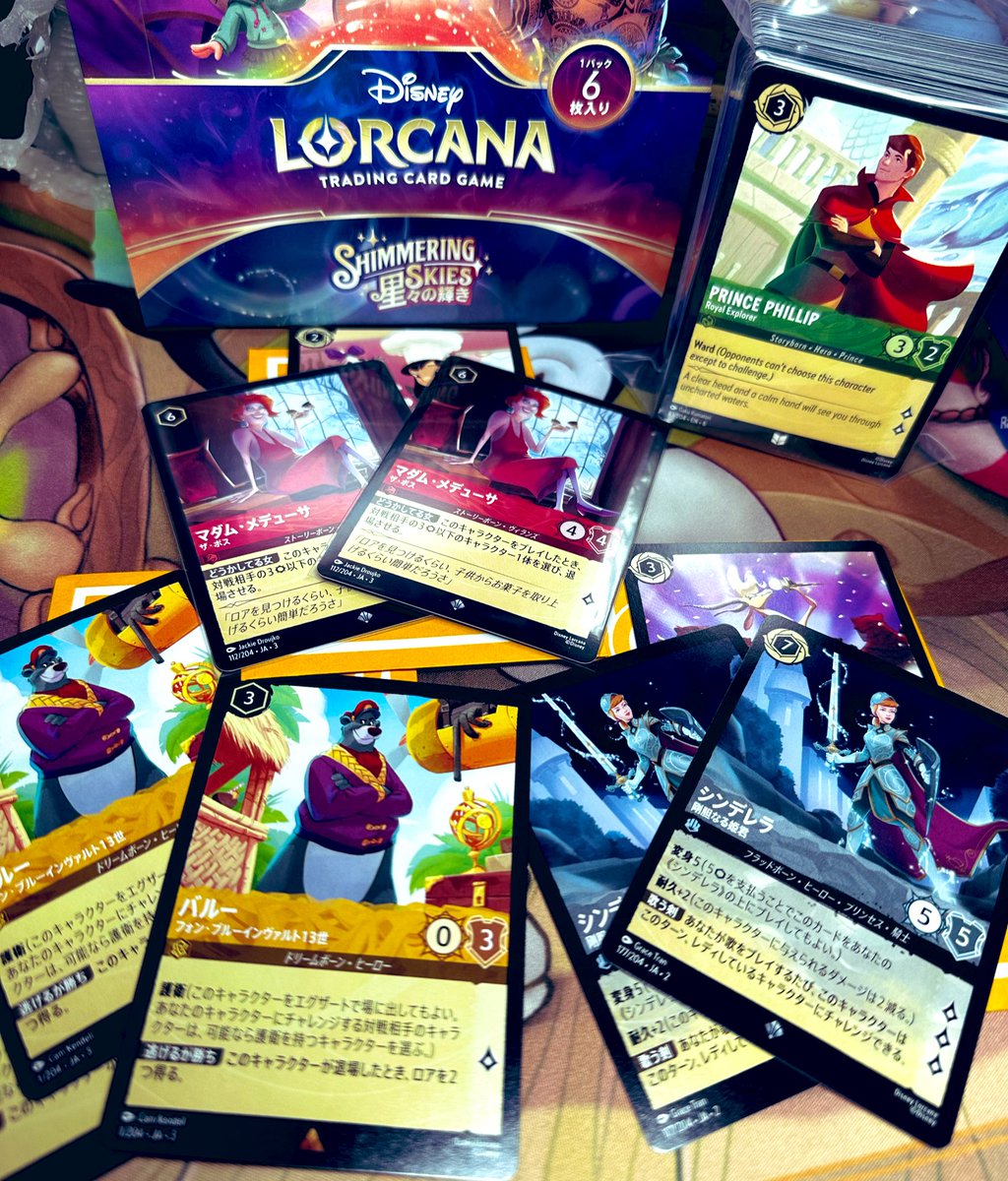 ロルハッピーのオリパでお気に入りなのが『一口オリパ』目的のカードを狙うのもいいけど、自引きできてなくて今まで組めてなかったインクのカードが出たりするので構築の幅が広がる✨どのインクでデッキ組むか迷っている方はこのオリパで出たカードを軸に考えるのもいいんじゃないかなぁ〜😁