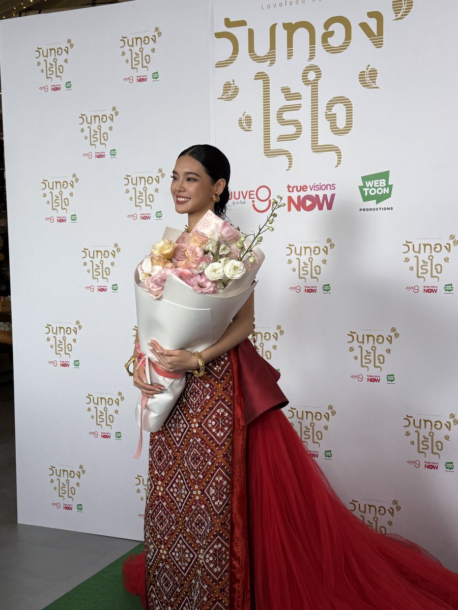 ทับทิมกรอบ tweet media