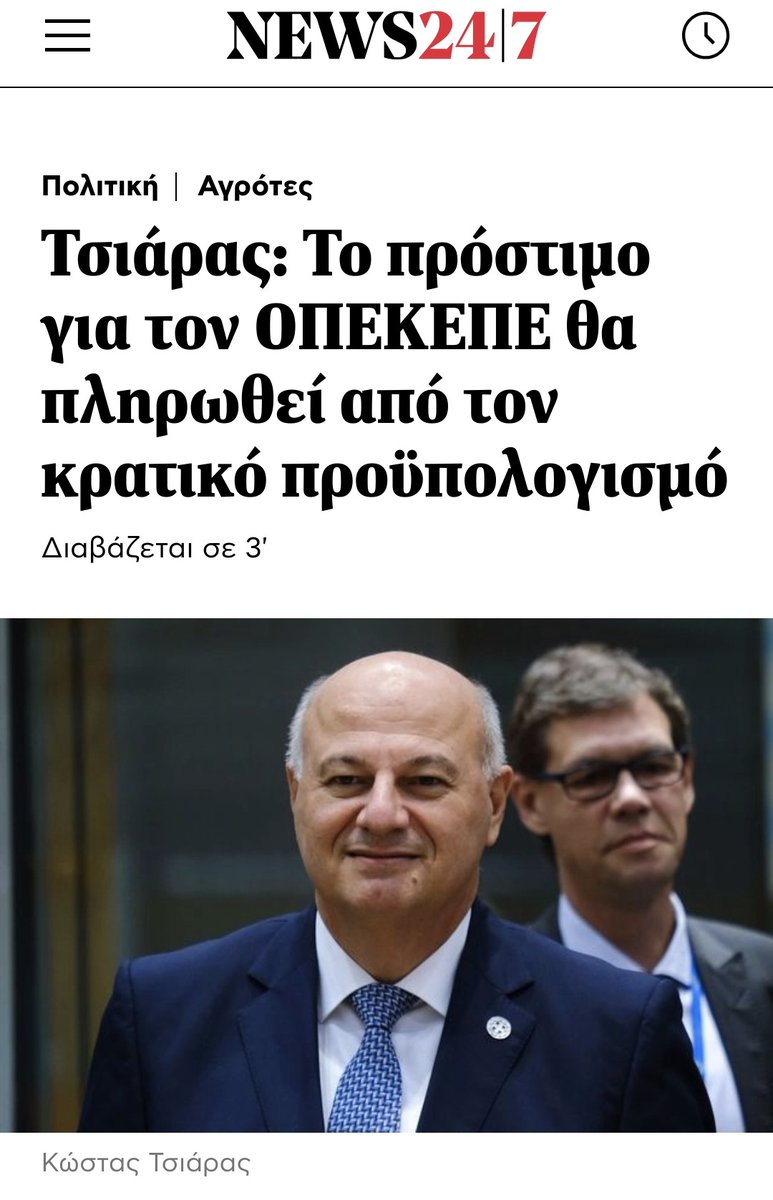 Δύο τυχαίες εικόνες