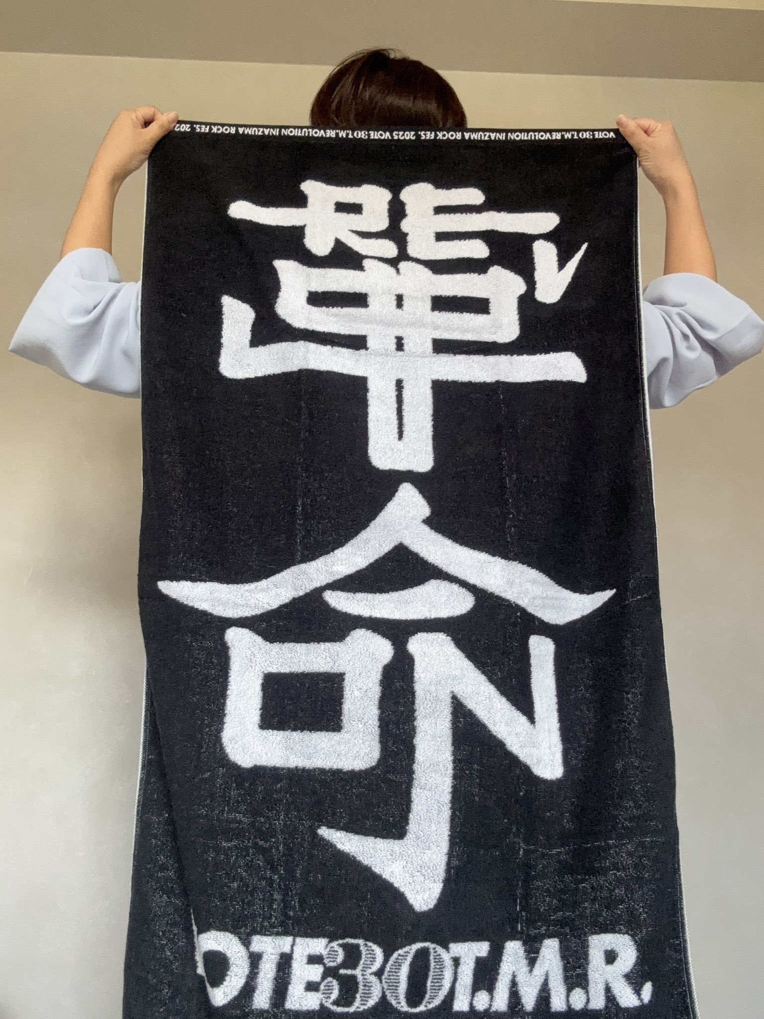 T.M.R. VOTE30ベースボールシャツ2着・バスタオル2枚 西川貴教