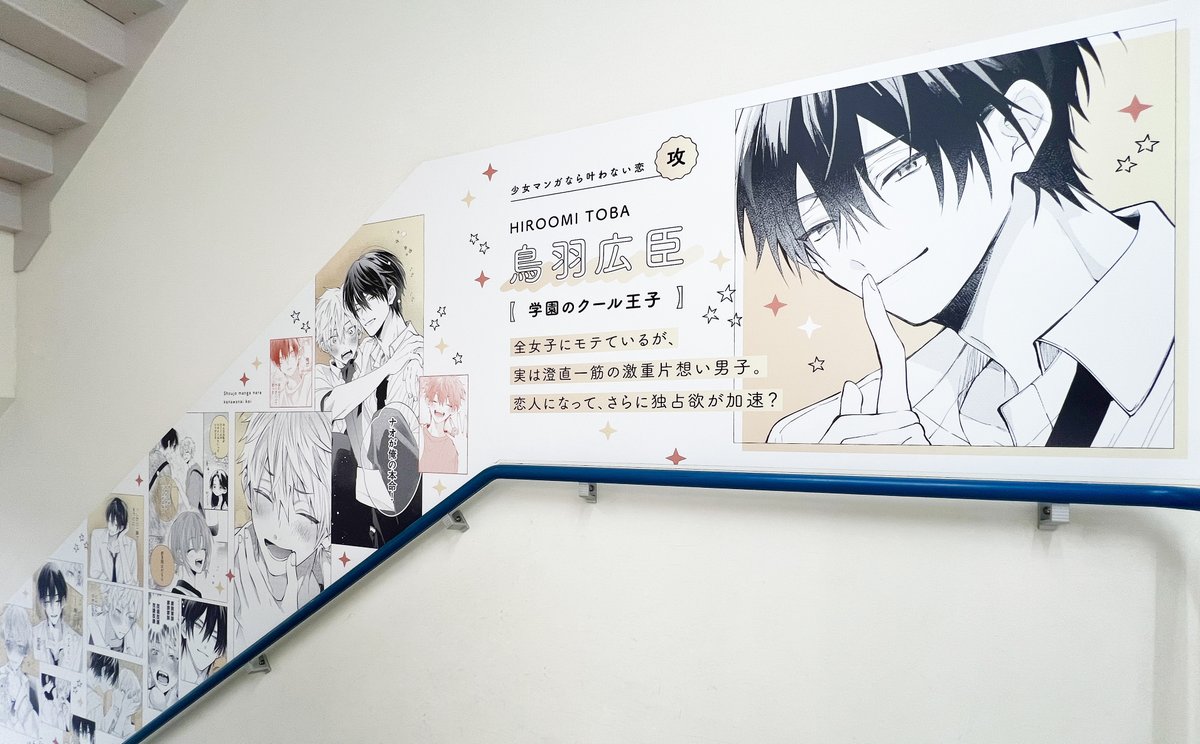 ぷゃ。 (@Pya00aaa) / X