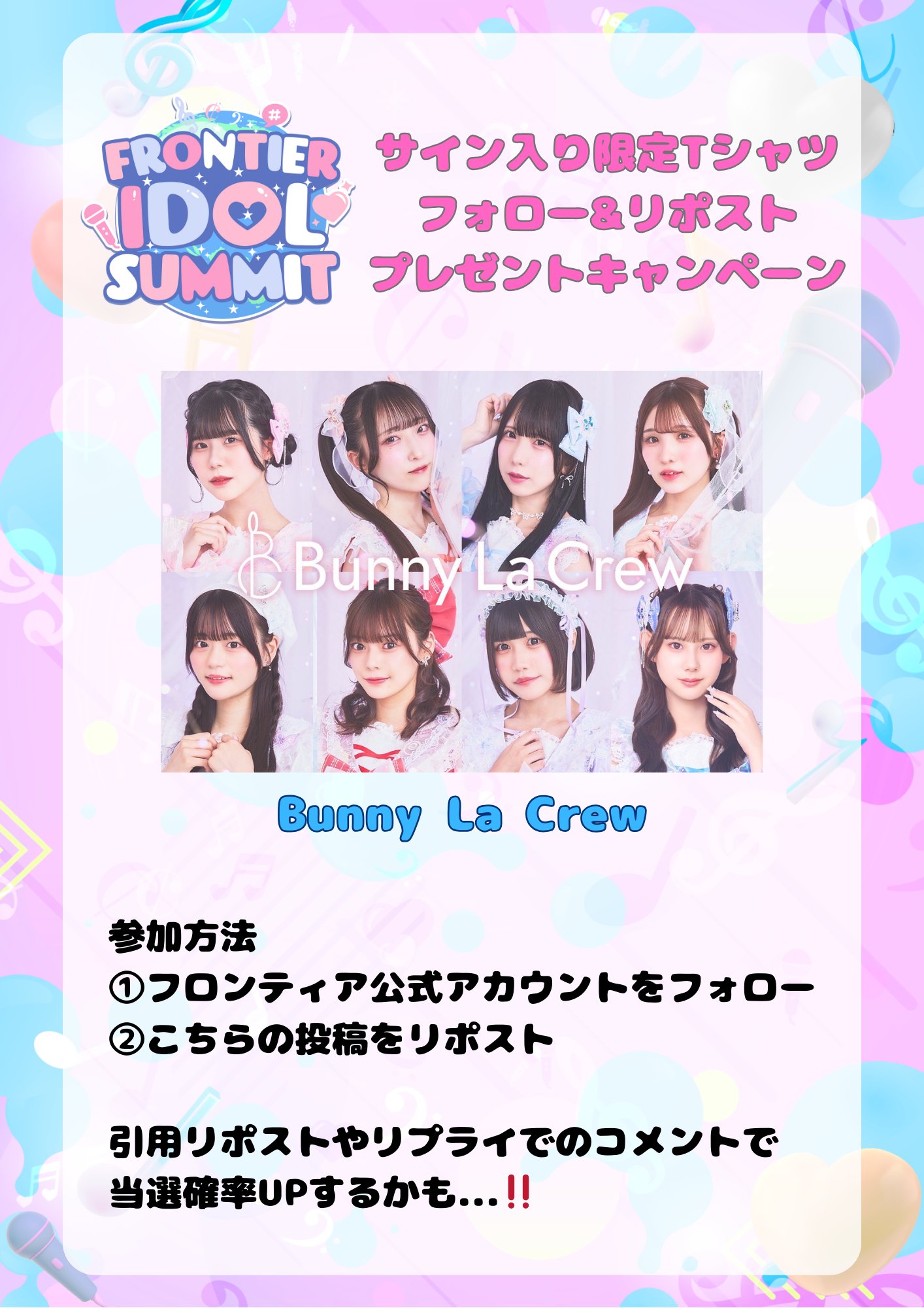 トリスティア：レガシー　出演者サイン入りポスター　RTキャンペーン トリスティア：レガシー 出演者サイン入りポスター RT