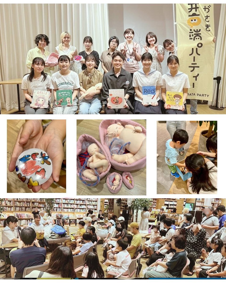 aster_ngsk's tweet photo. 9/20 井戸端パーティー TSUTAYABOOKSTORE✨
アスター×活水高校キラキラガールズ×長大読み聞かせ隊で「親子ふれあい体験」を開催！
抱っこ体験・缶バッジ作り・お菓子すくい・性教育本販売・読み聞かせなど🎶
たくさんのご参加ありがとうございました！ https://t.co/S4kUEyzGAk