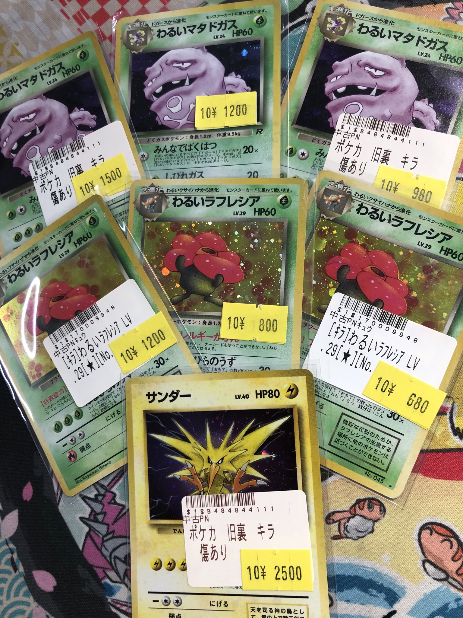トレカボム大阪日本橋店 on X: 