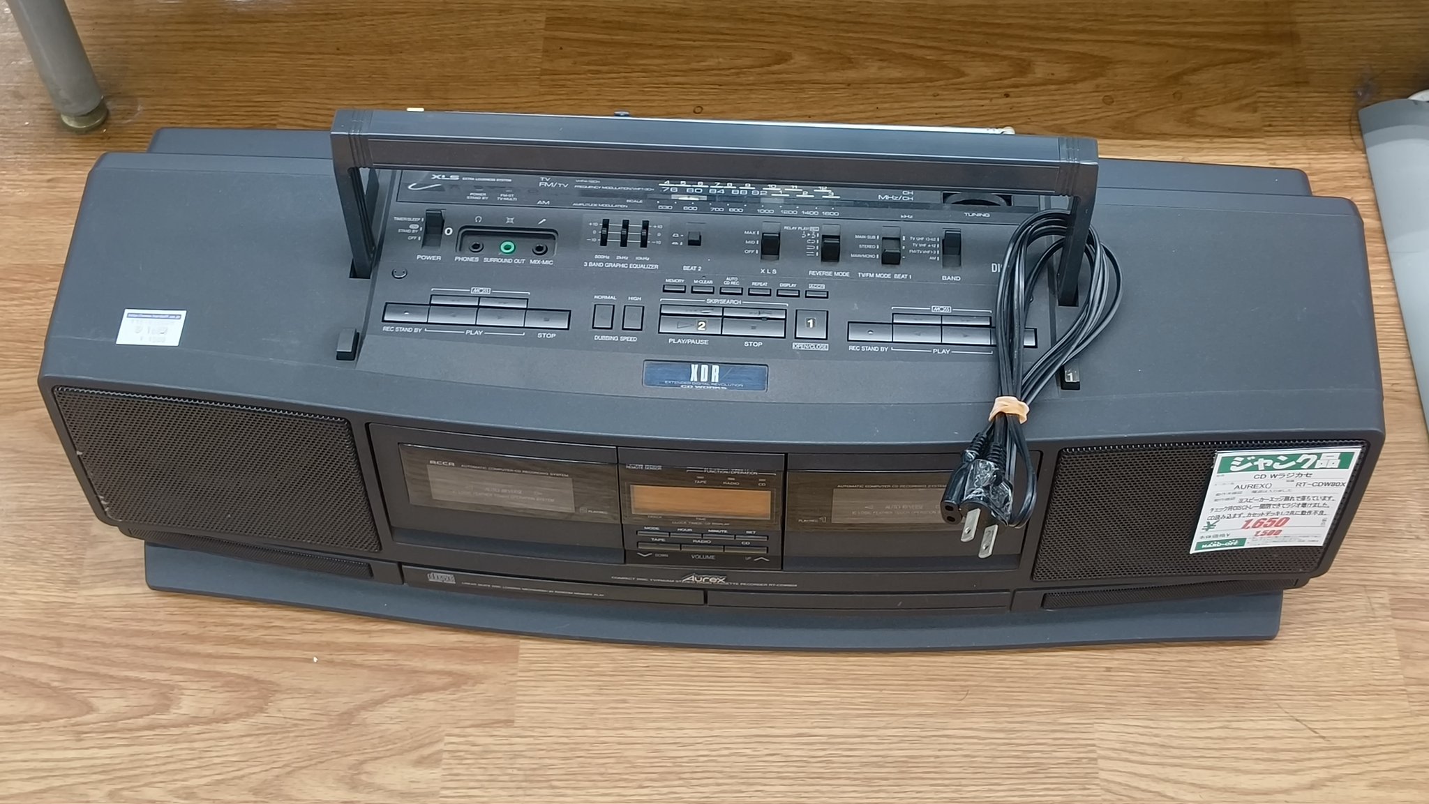 たそたそ All Item | エブリデイ Z/X Life!