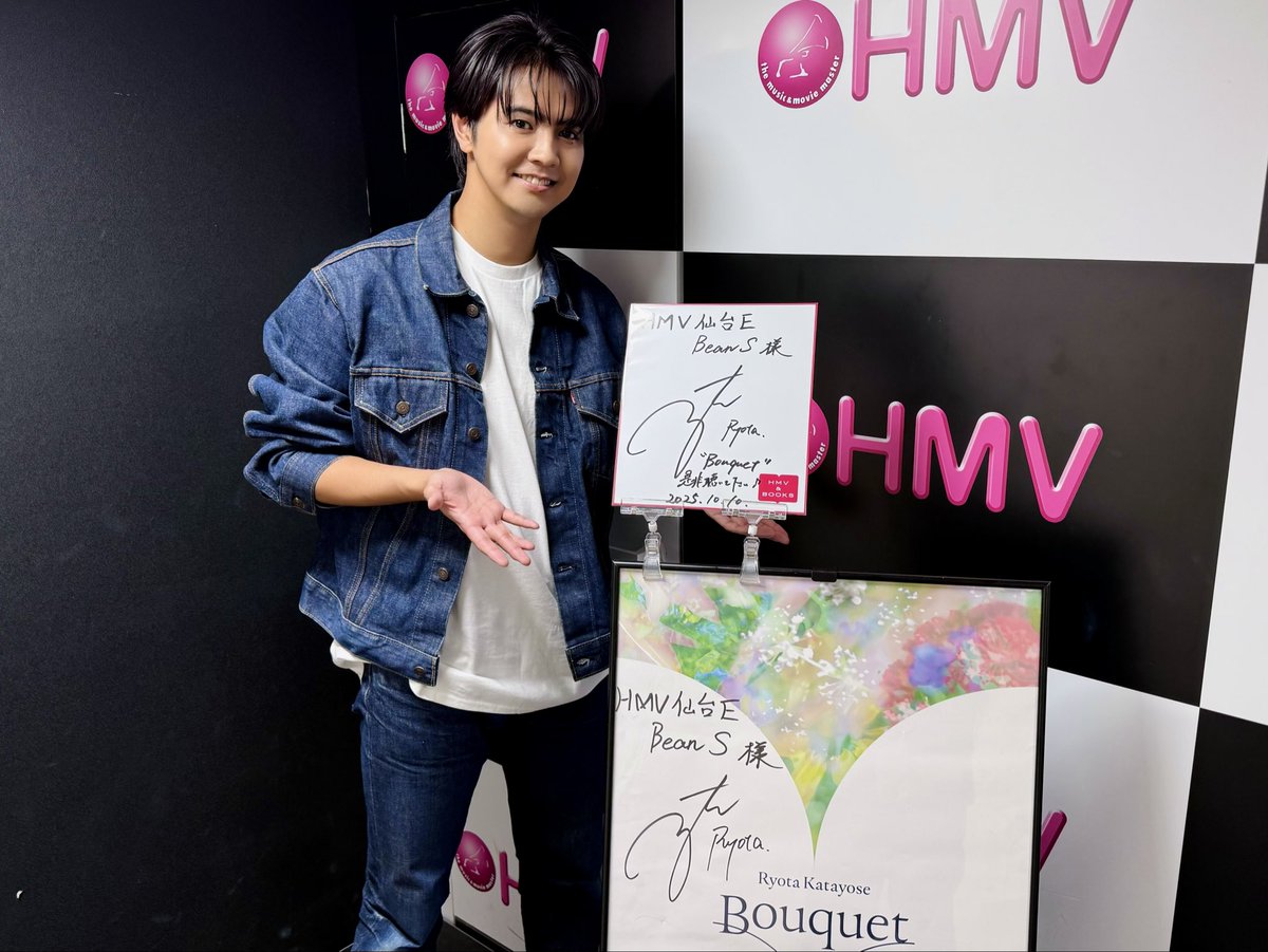 送料無料】青柳翔さん掲載ページ（約A3サイズ）#6112