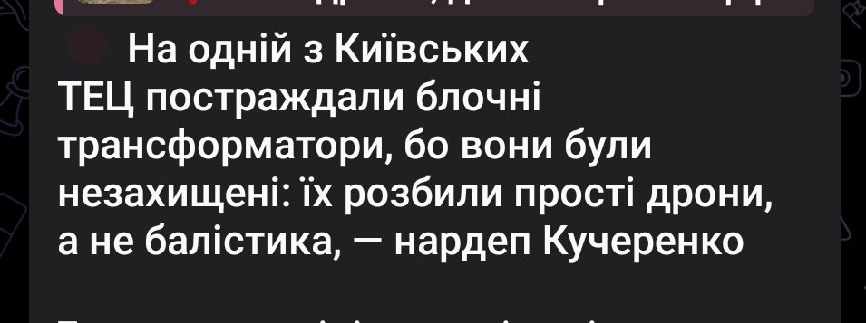 UaArtem's tweet image. Коментувати лиш псувати... 🤦