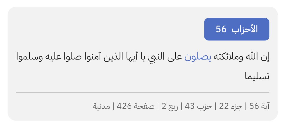 الحسن (@hasan31999) on Twitter photo 