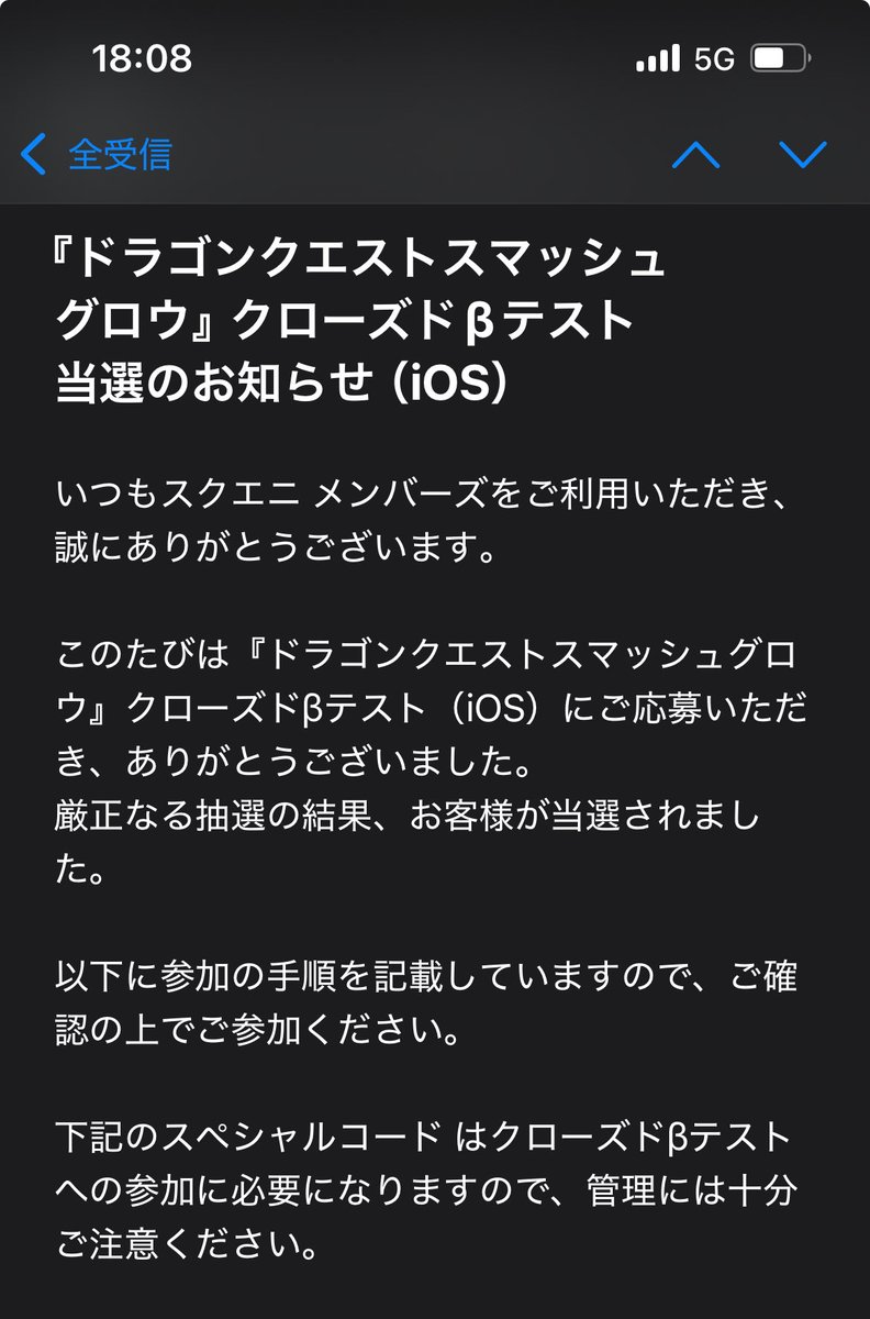 wakutact's tweet image. ギルドメンバー募集します！！！！

【加入条件】

・ジェム毎日全割り
・課金アイテム全て完凸
・スタミナ常に消費

ワークライフバランス崩壊しているガチメンバー募集中です！！！押忍！

#スマブラ
#ドラゴンクエストスマッシュブラザーズ
